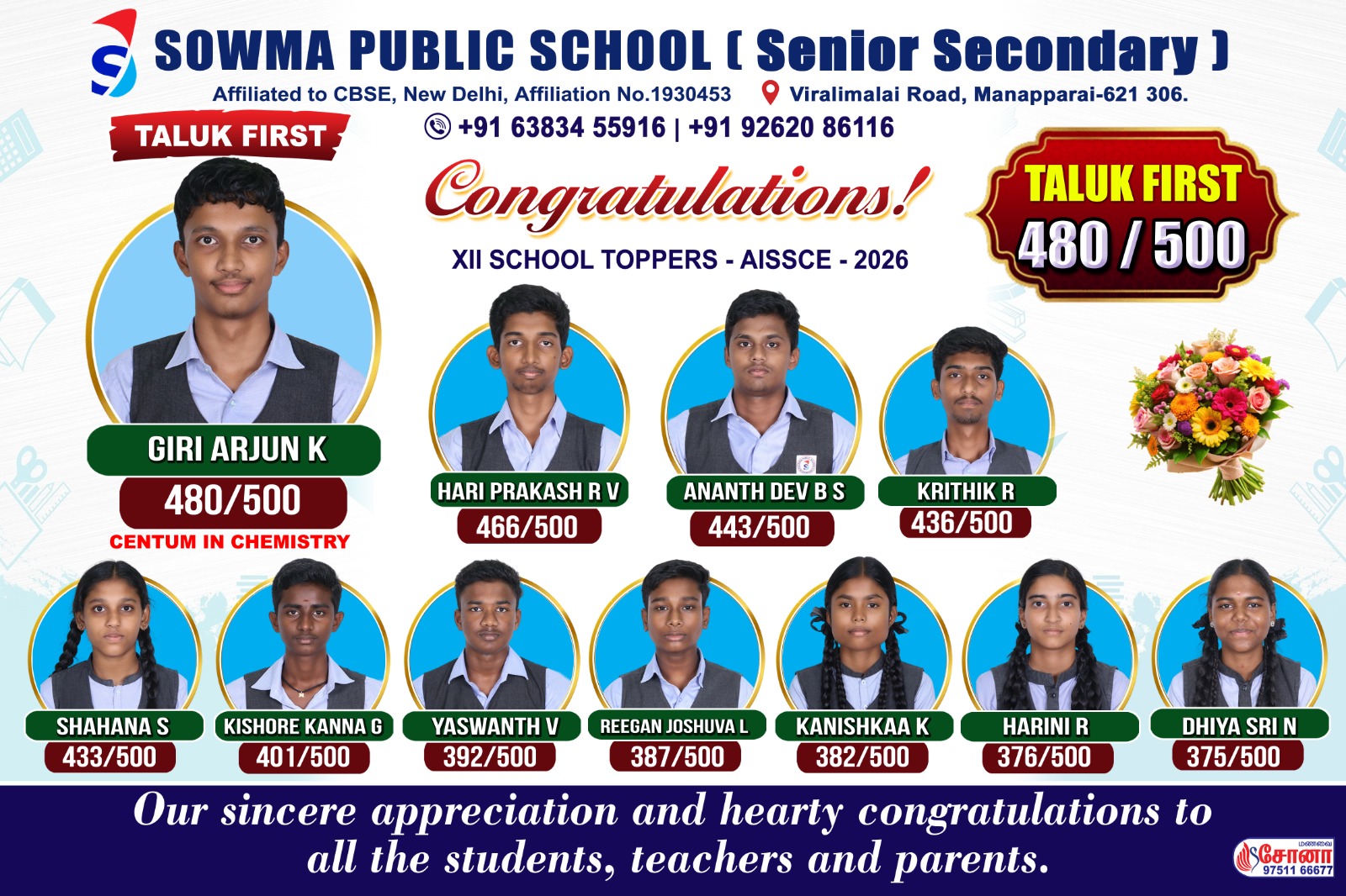 Board Examination Excellence – 2026